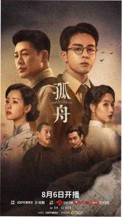 月台第七号剧照:清晨山手线站台上的空长椅