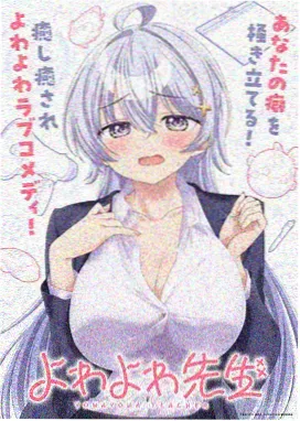 北纬四十三度剧照:起伏花田与笔直乡道