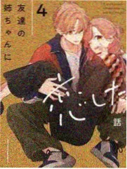 濑户内尾道:坡道尽头的海面与渡船